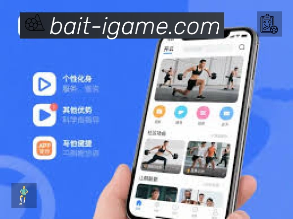 信息同步与入口统一展示