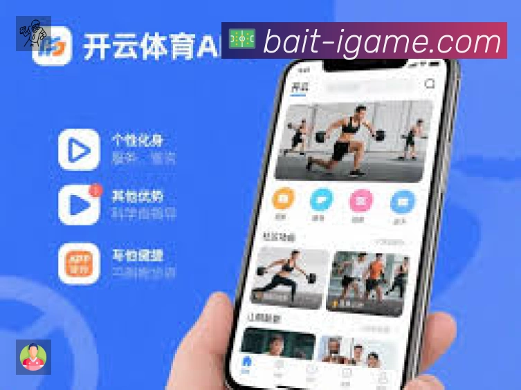 爱游戏APP 体育赛事宣传图