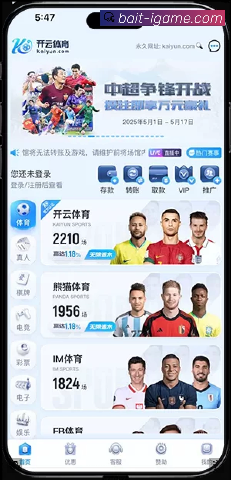 奖项2